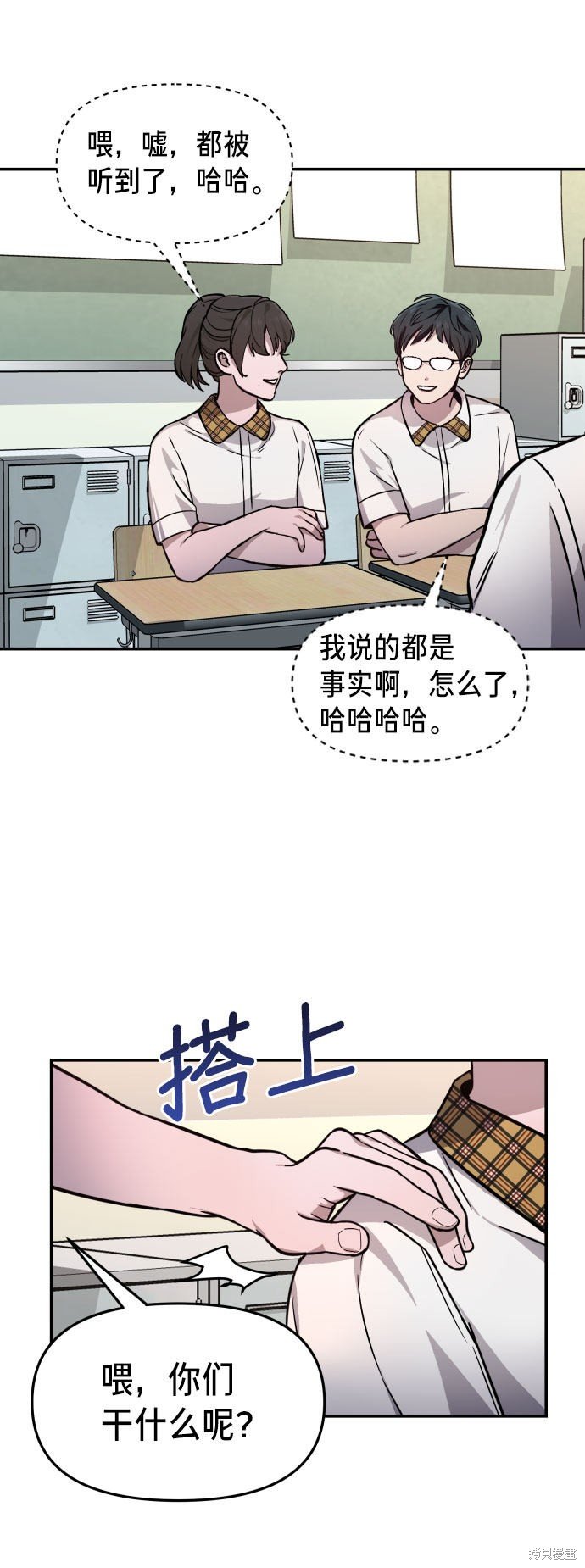 第12话