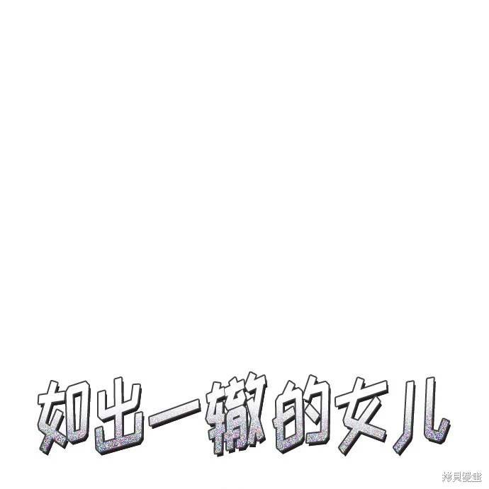 第121话