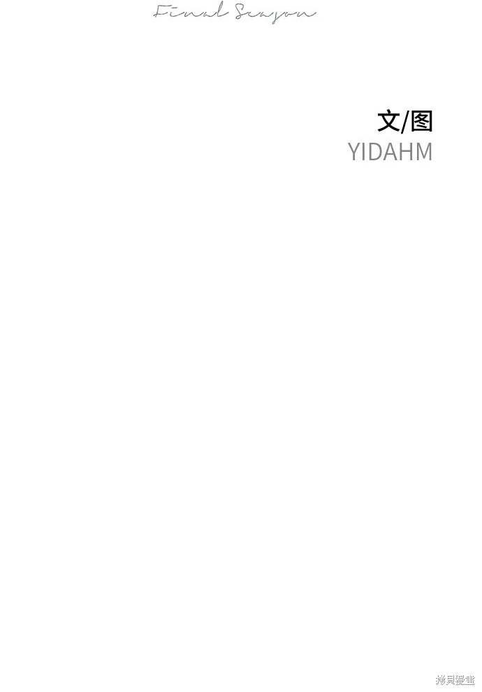 第121话