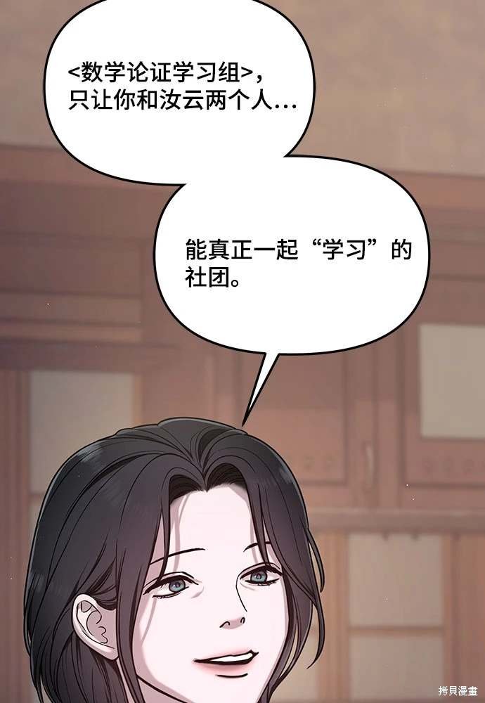第121话