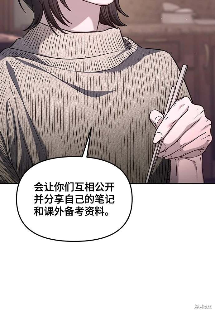 第121话