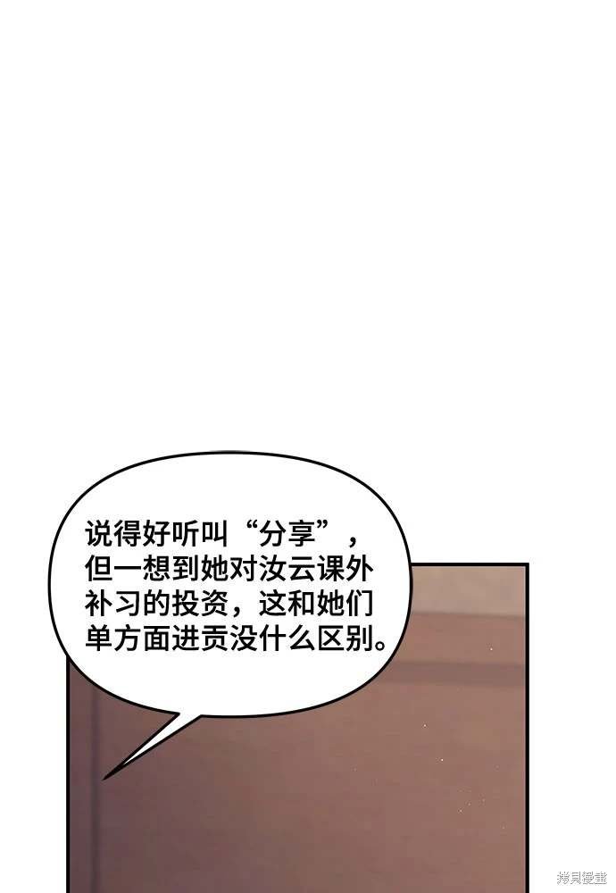 第121话