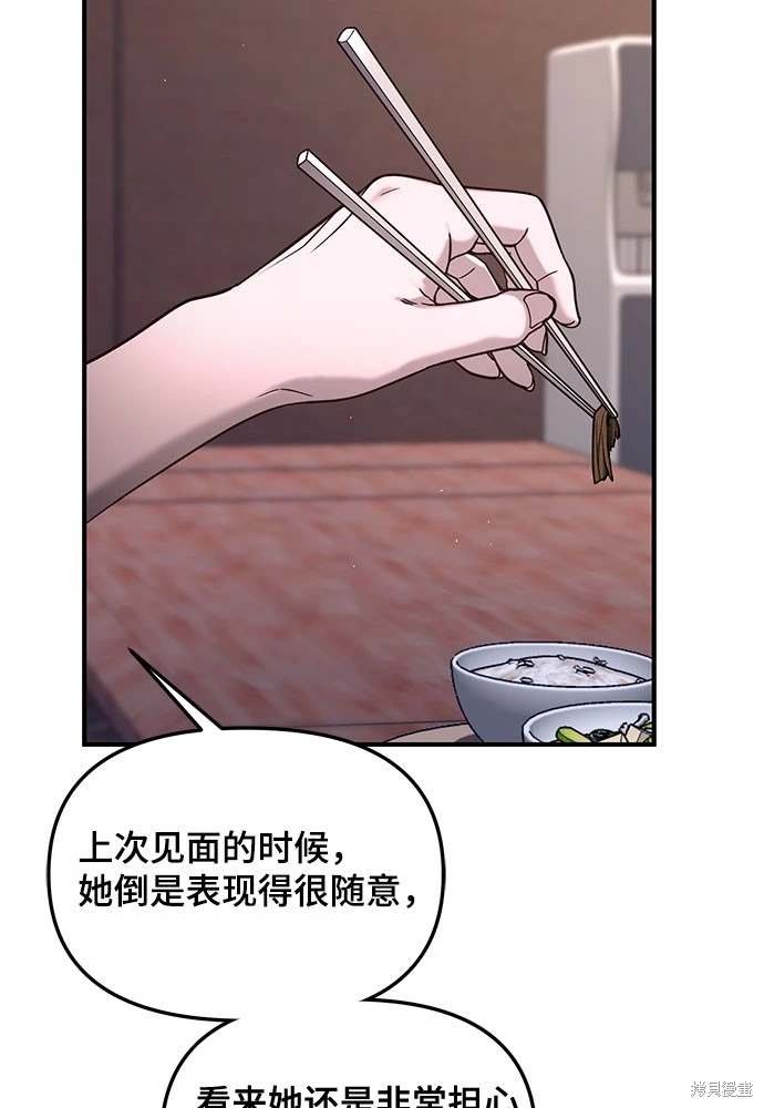 第121话