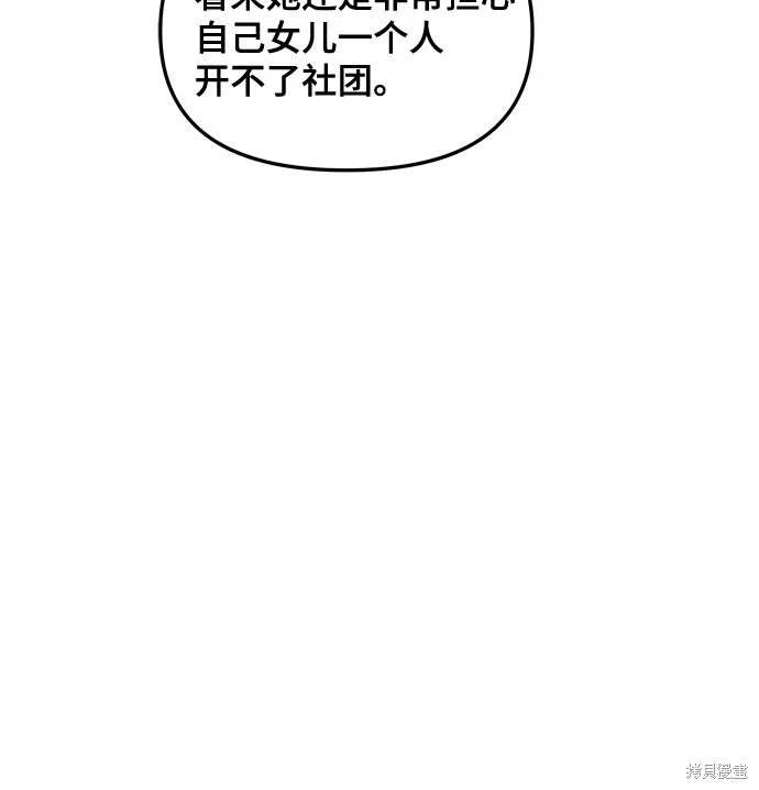 第121话
