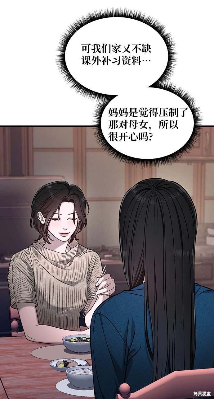 第121话