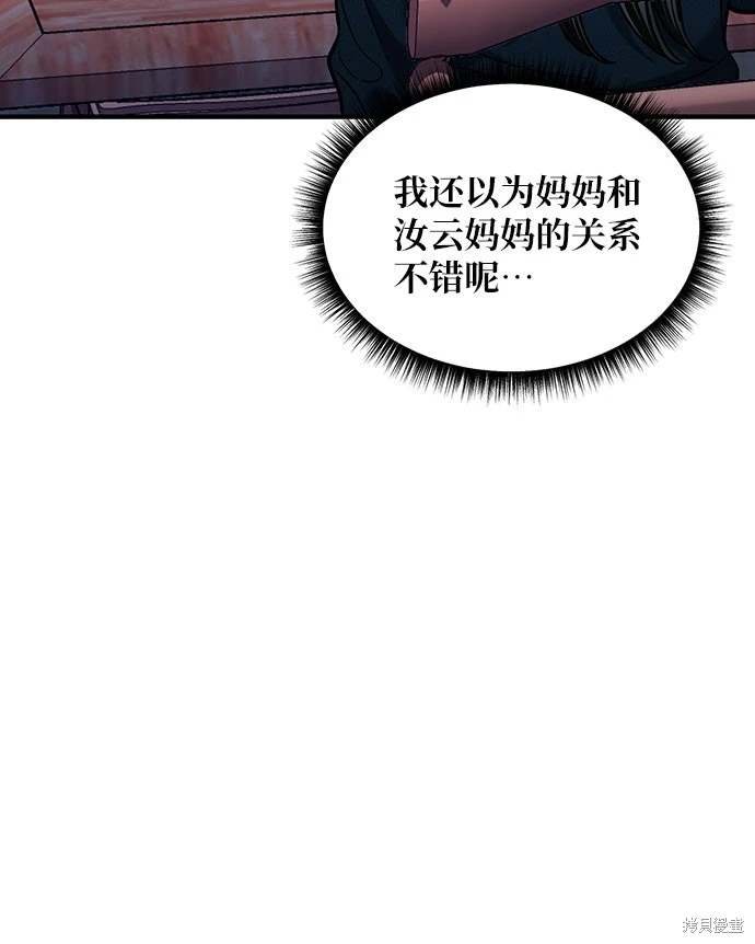 第121话