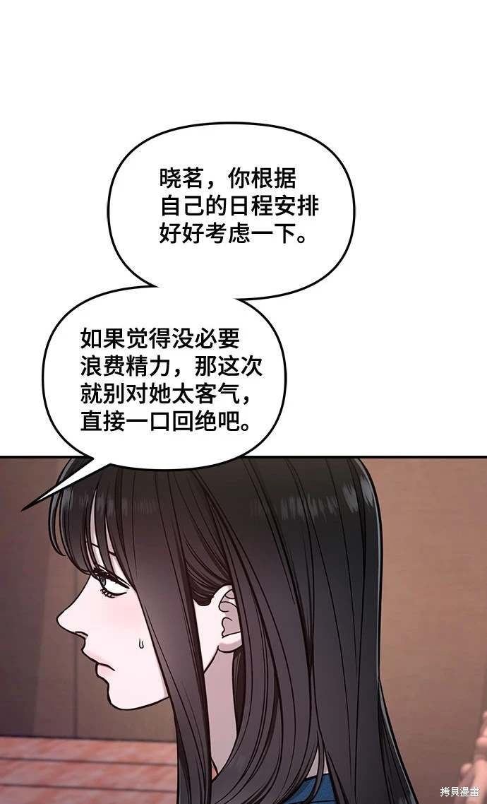 第121话