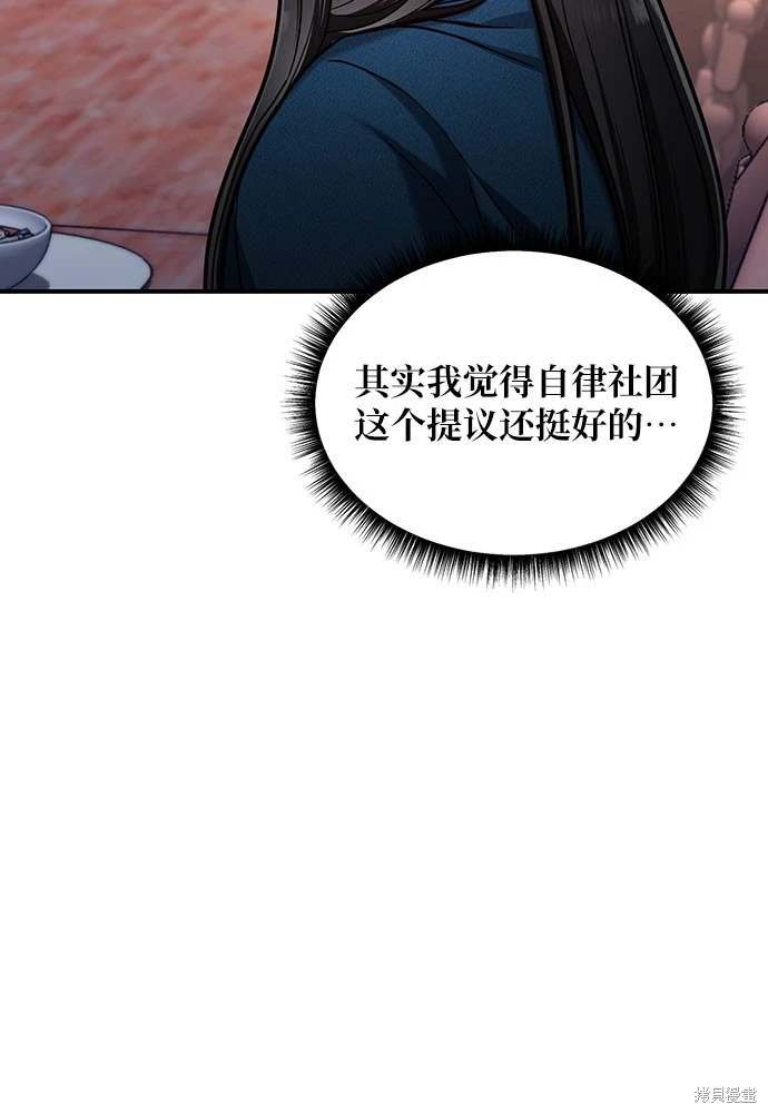 第121话
