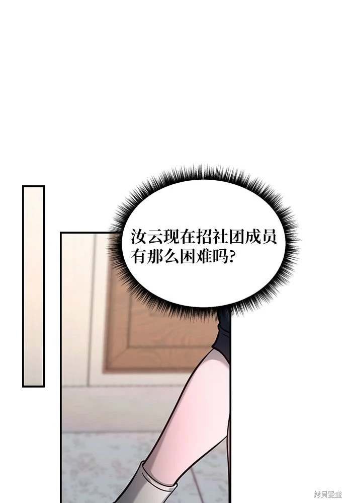 第121话