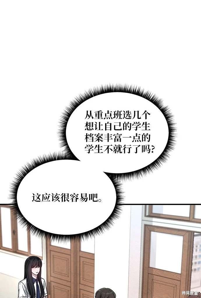 第121话