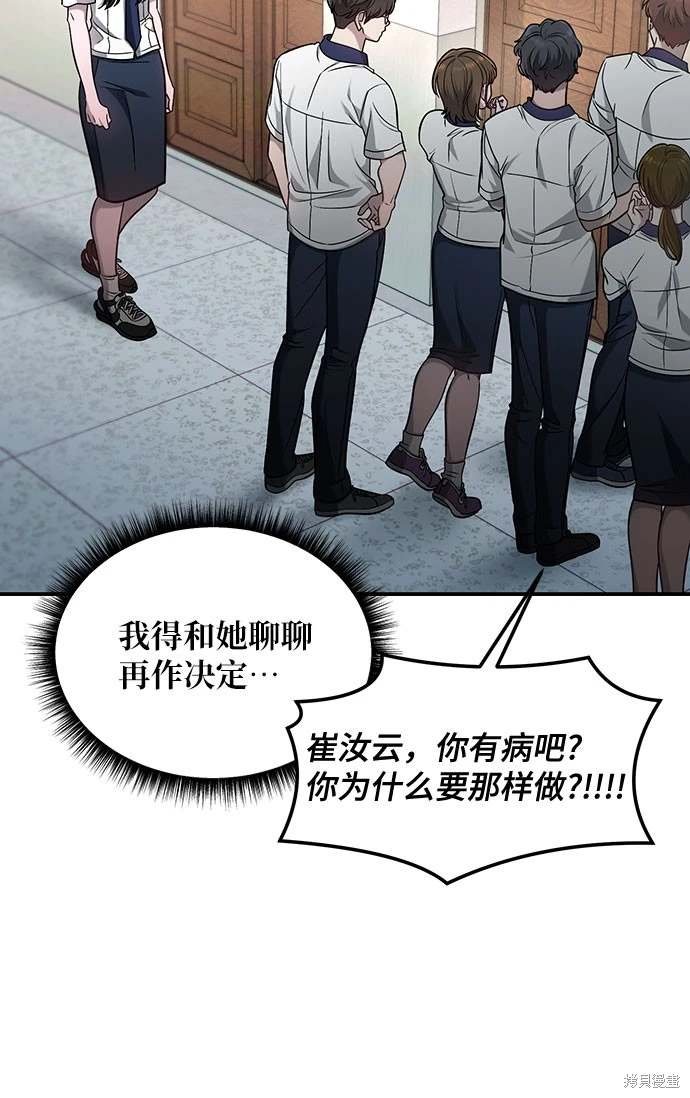 第121话