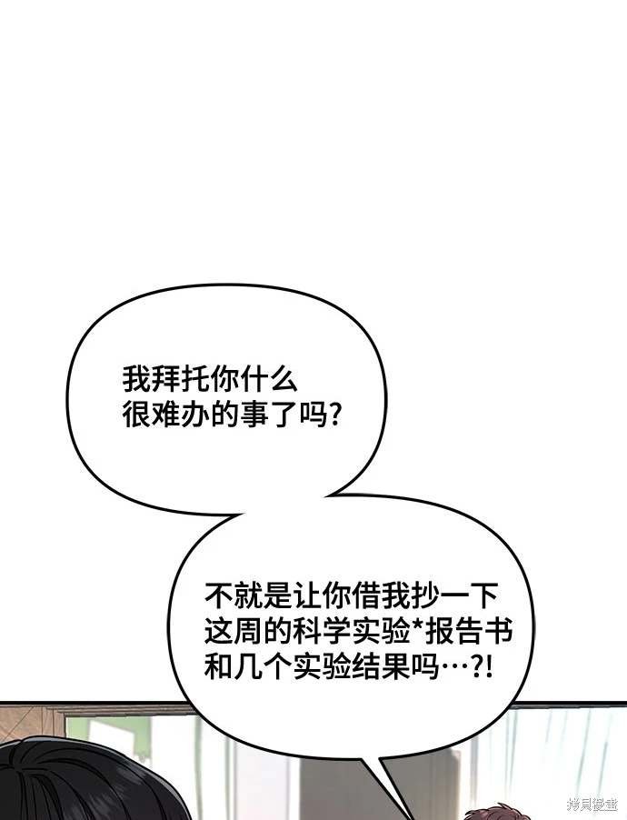 第121话