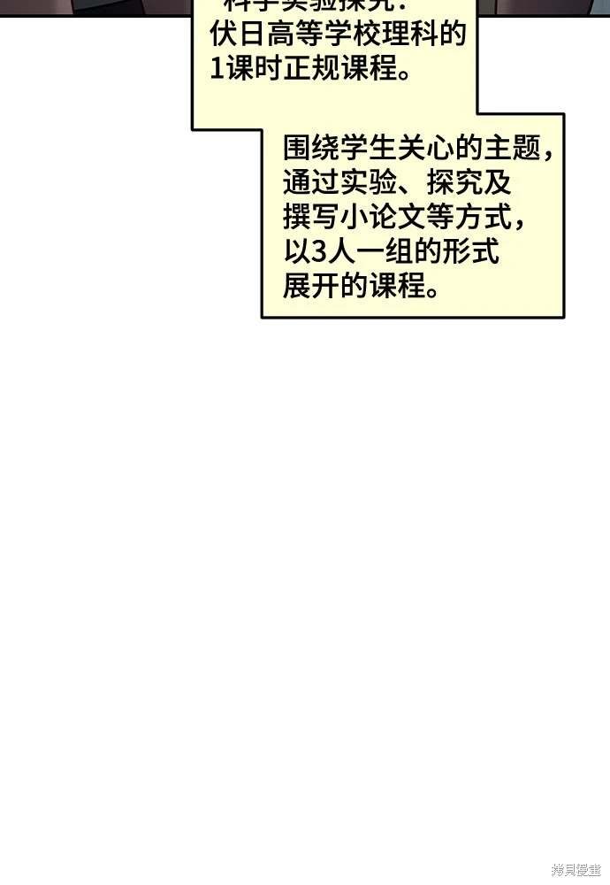 第121话