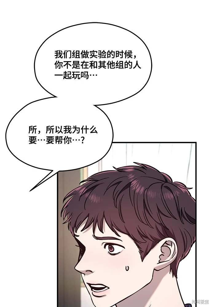 第121话