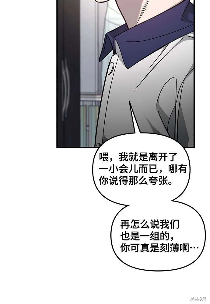 第121话