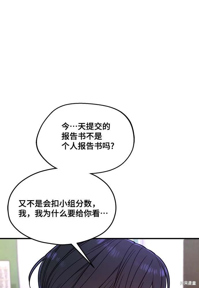 第121话