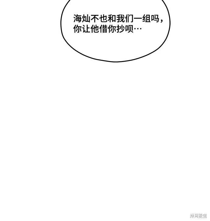 第121话