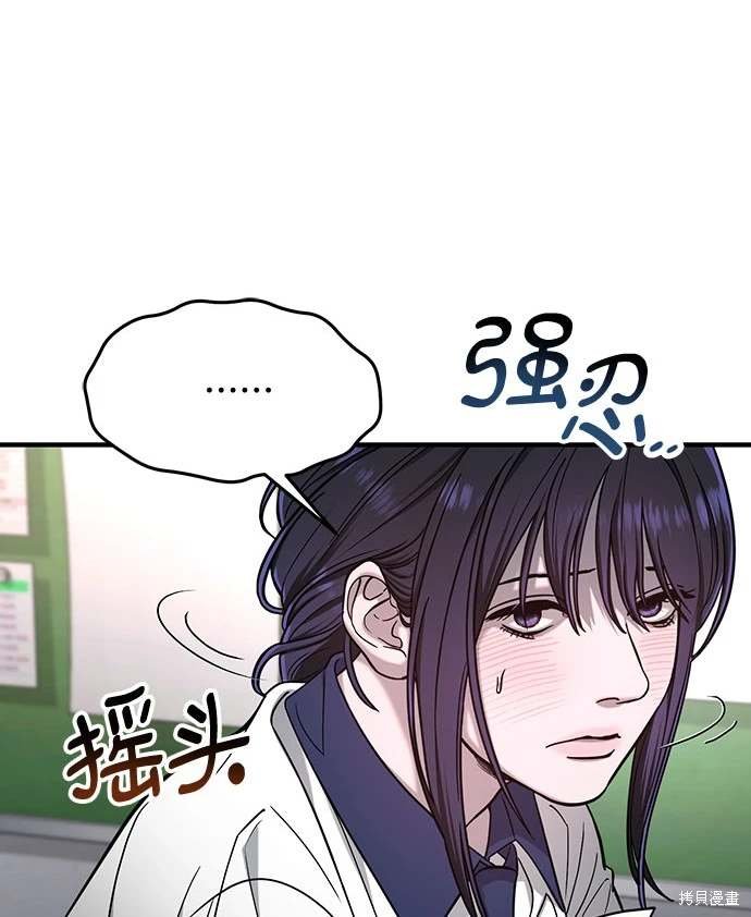 第121话