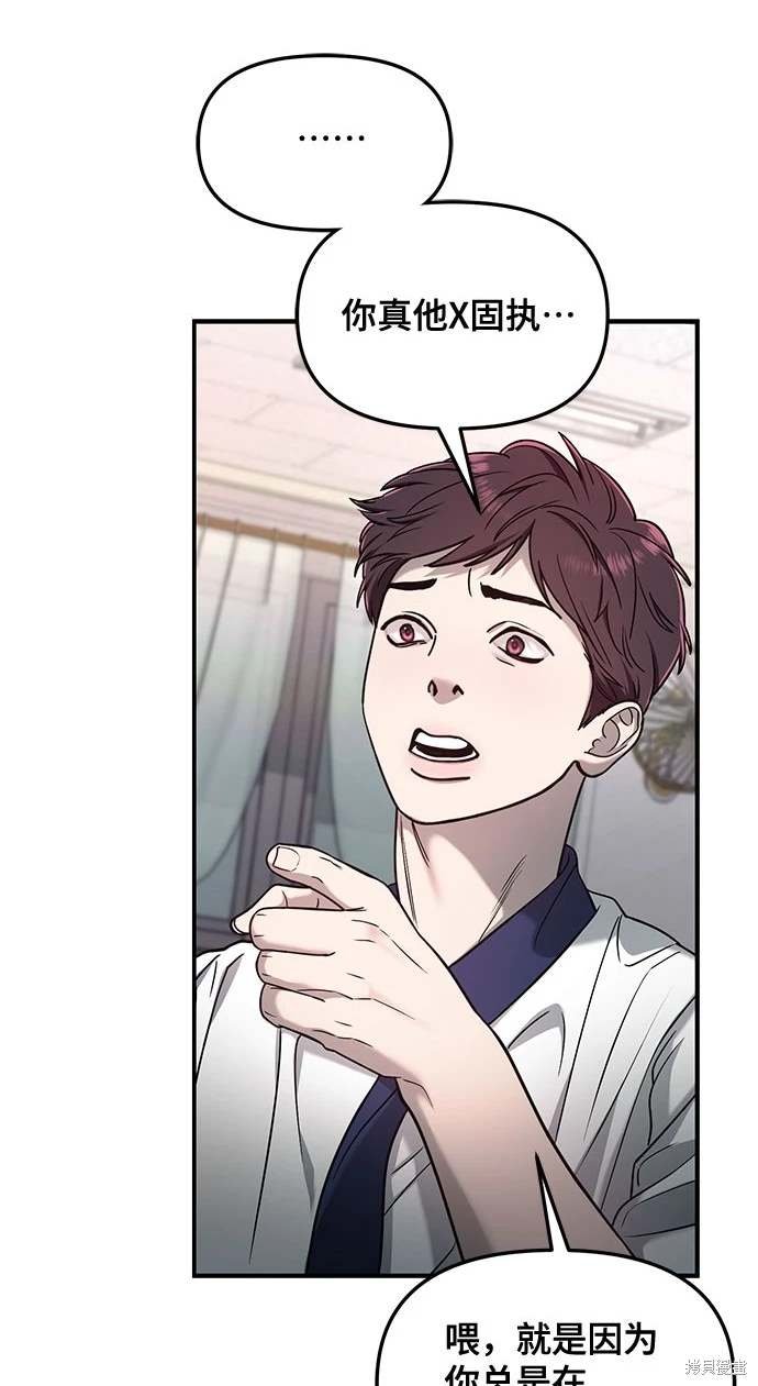 第121话