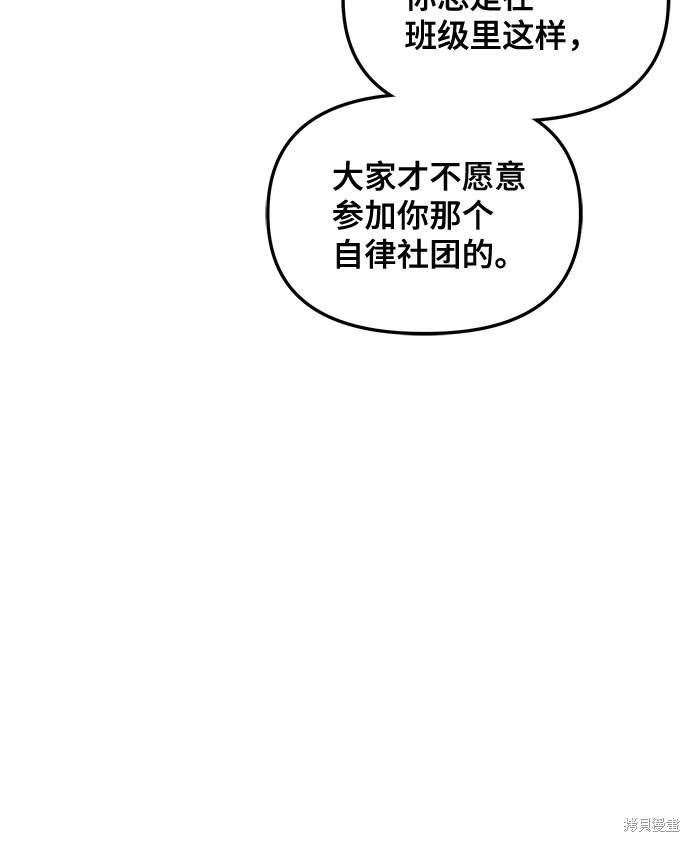 第121话