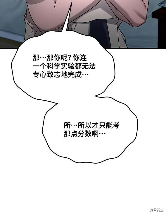 第121话