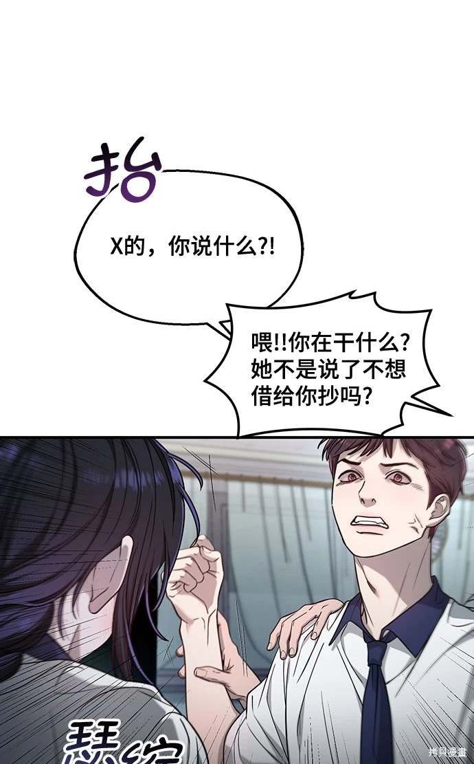 第121话