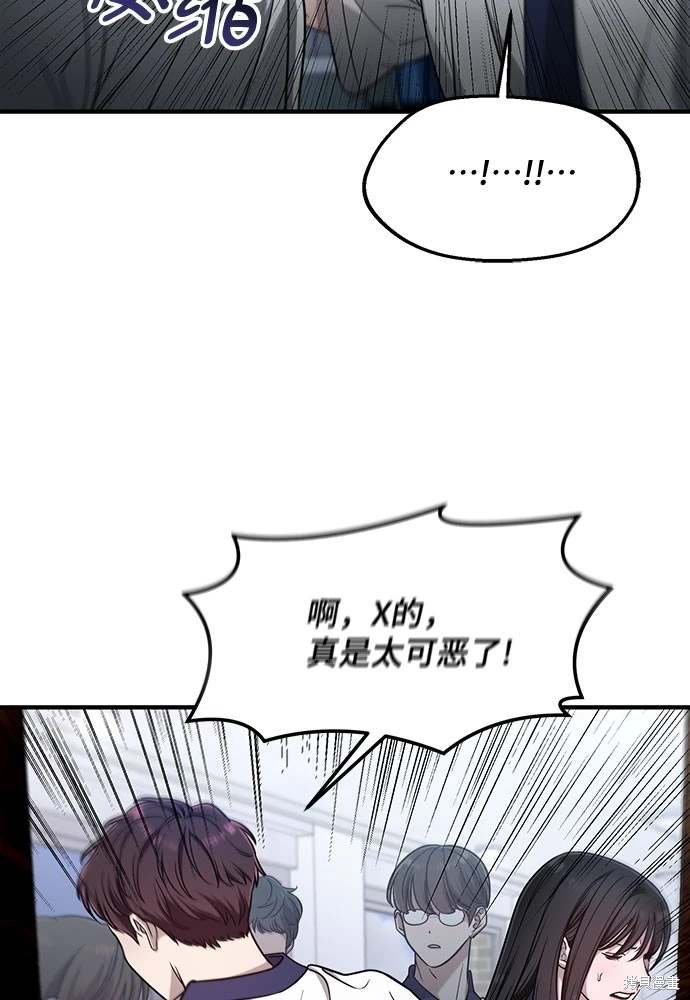 第121话
