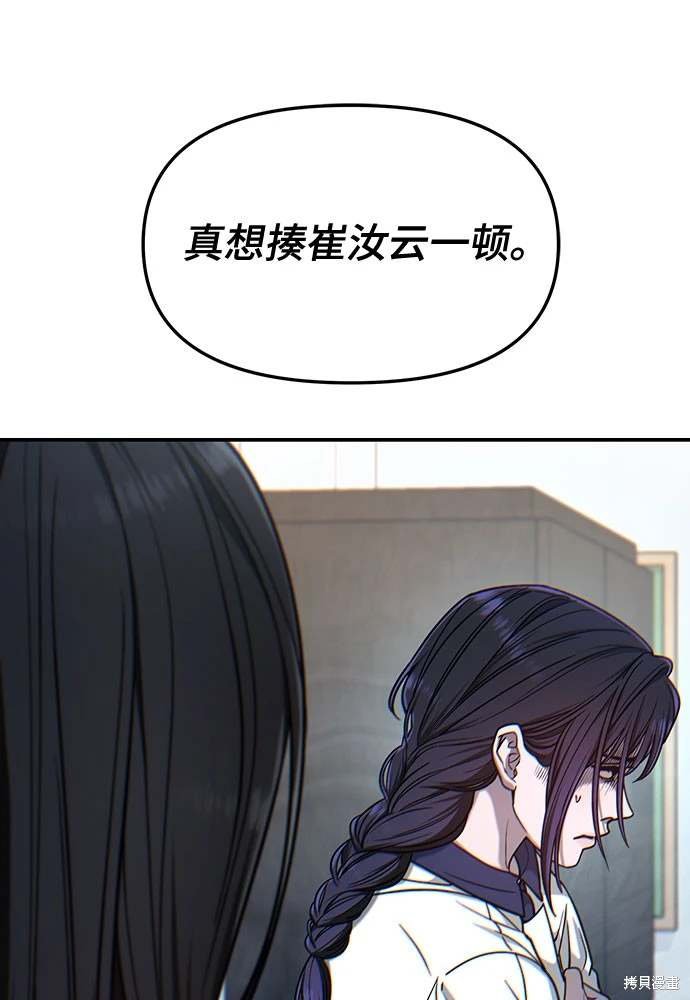 第121话