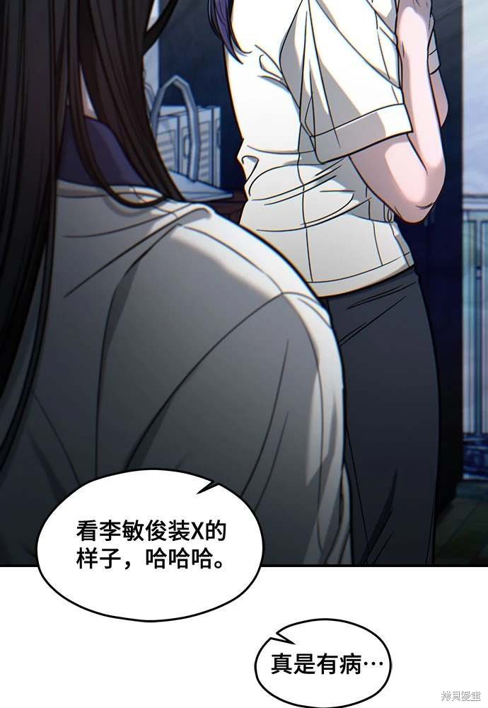 第121话