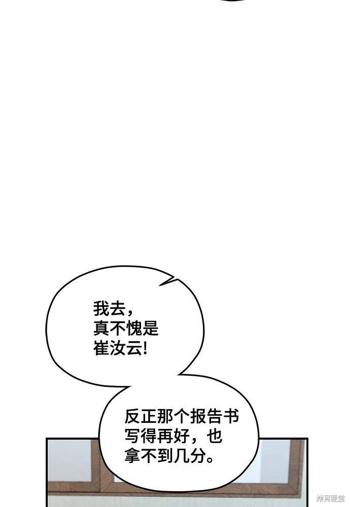 第121话