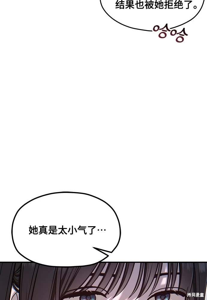 第121话