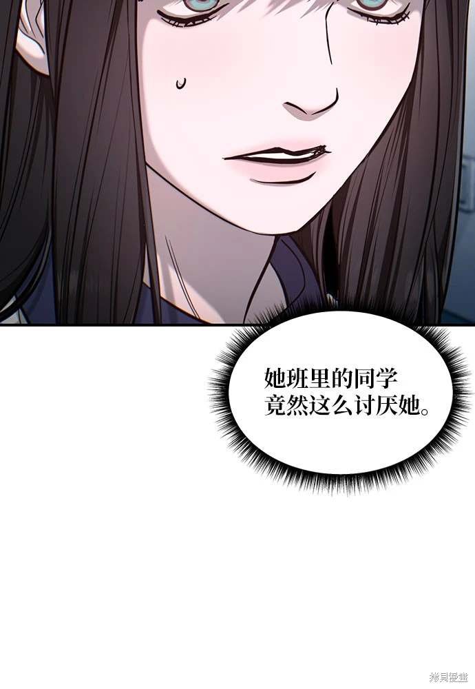 第121话