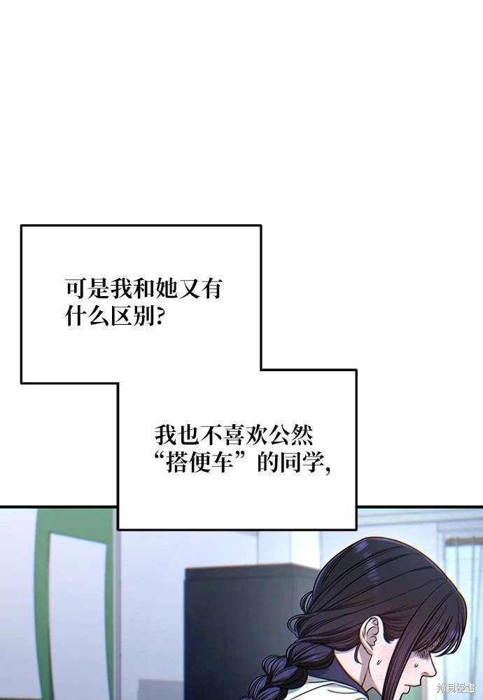 第121话