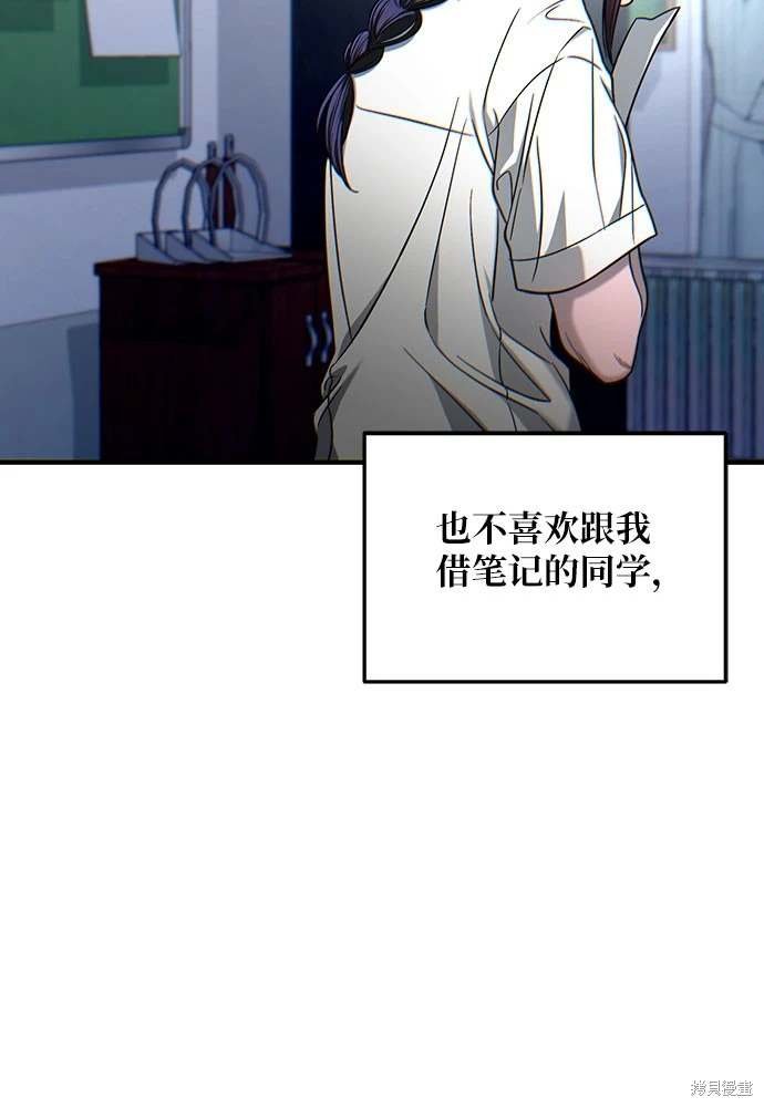 第121话