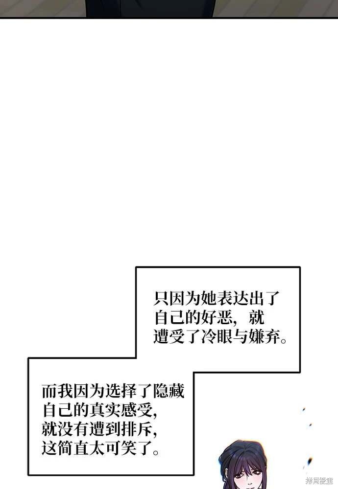 第121话