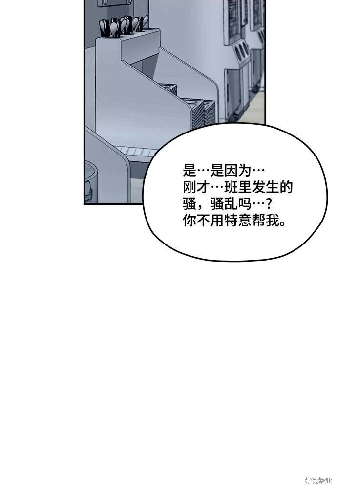 第121话