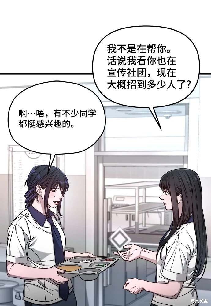 第121话