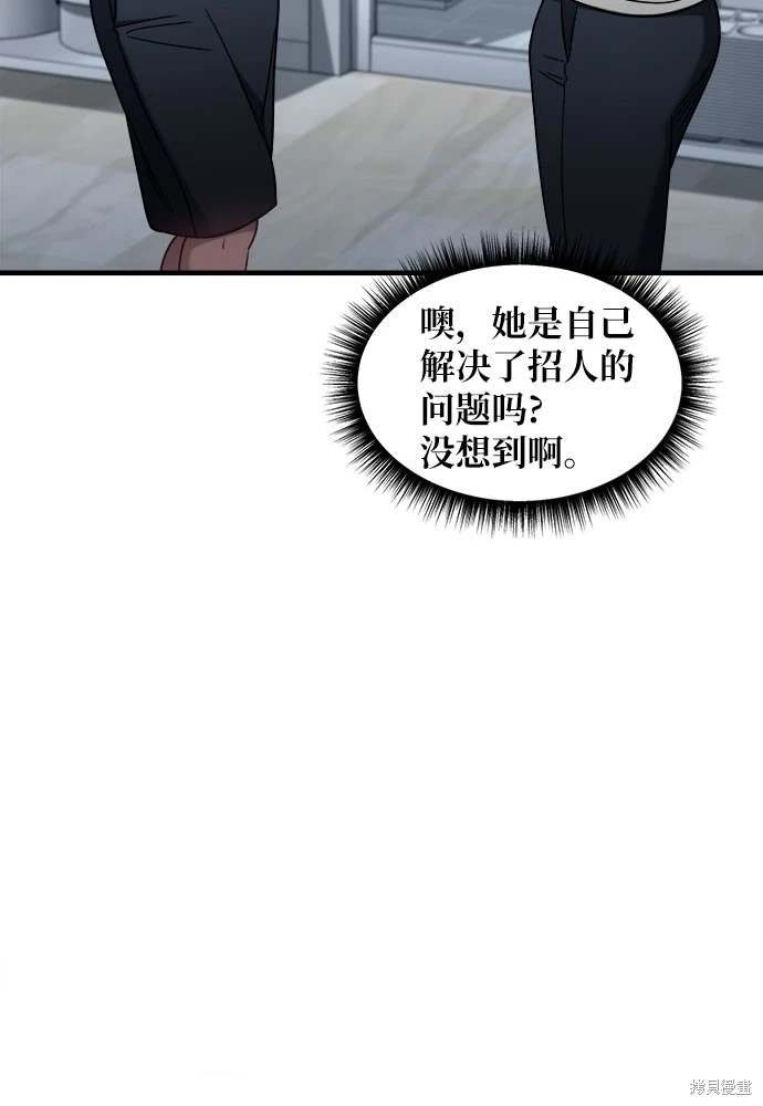 第121话