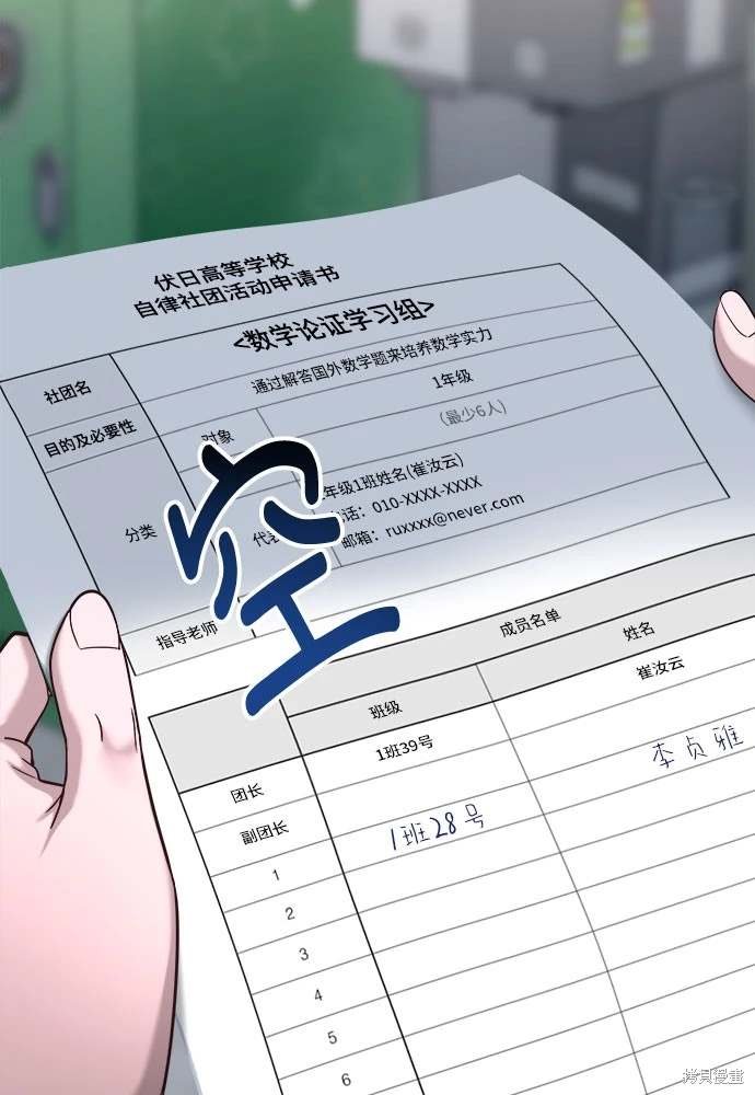 第121话