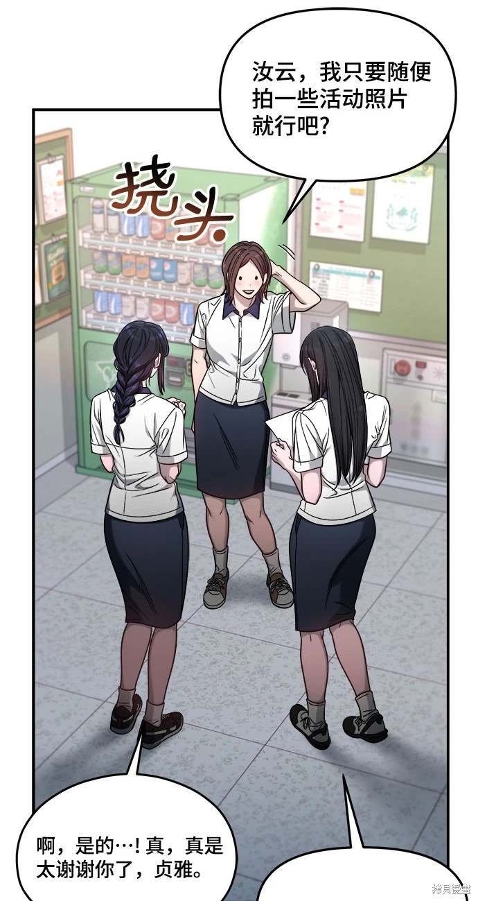 第121话