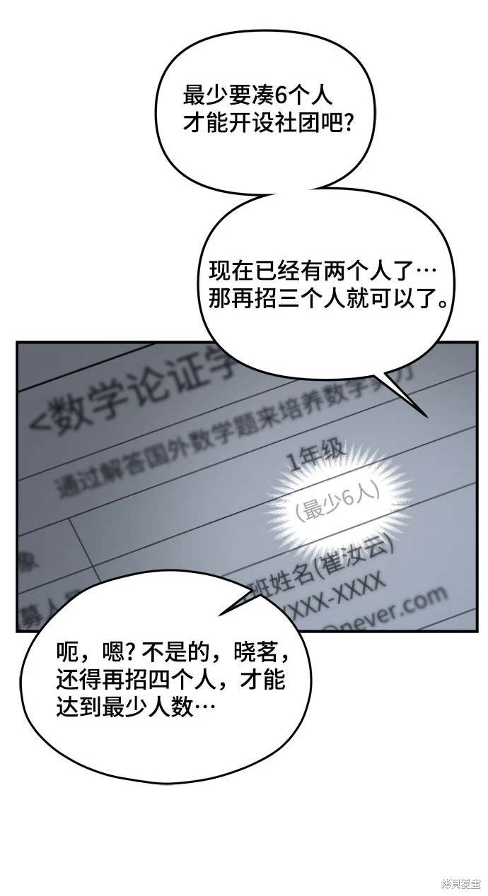 第121话