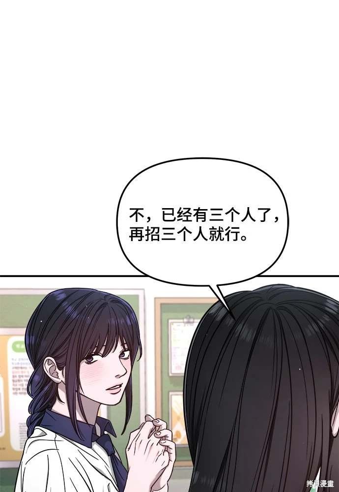第121话