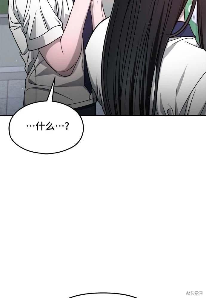 第121话