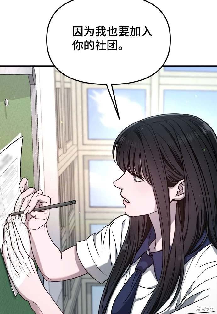 第121话