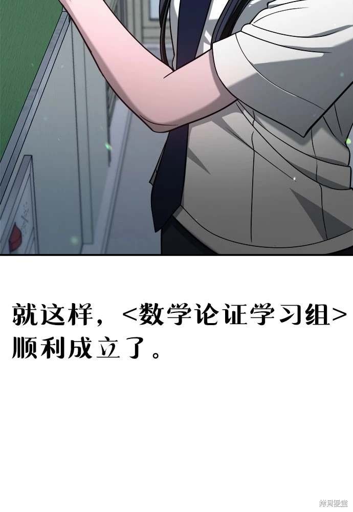第121话