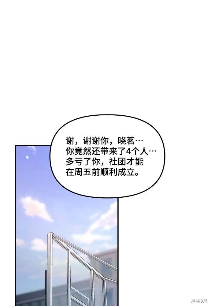 第121话
