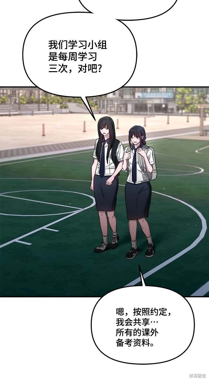 第121话