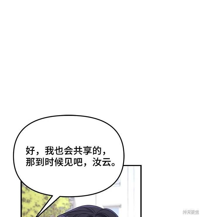 第121话