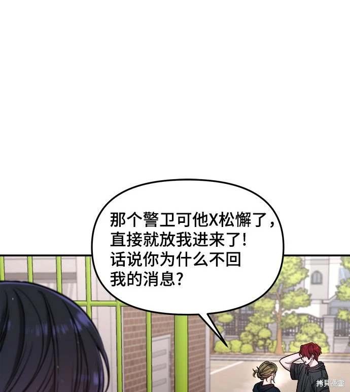 第121话