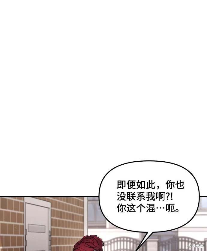 第121话